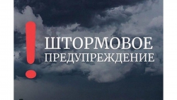 В Татарстане объявлено штормовое предупреждение из-за непогоды