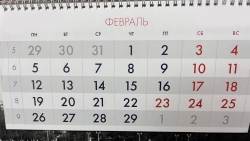 Как февральские праздники повлияют на зарплату россиян