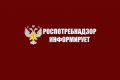 Роспотребнадзор РТ обнаружил кишечную палочку в роллах