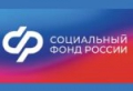 Отделение Социального фонда России по Татарстану назначит надбавки за уход к пенсиям 80-летних граждан и инвалидов I группы