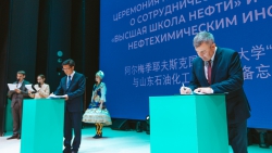 Высшая школа нефти подписала меморандум с Шаньдунским нефтехимическим университетом