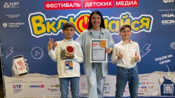 Победителями всероссийского конкурса стали дети из Альметьевска