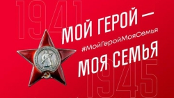 В Татарстане запустили онлайн-флешмоб ко Дню Победы