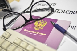 С 1 апреля в России в силу вступят новые законы