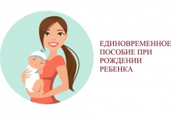 В 2024 году 8 200 семей в Татарстане получили единовременную выплату при рождении ребенка