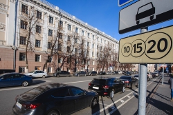 Муниципальные парковки Казани будут бесплатными 30 апреля, 1, 2, 3, 7, 8, 9 и 10 мая 