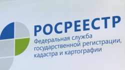 Росреестр Татарстана разработал меры поддержки для семей мобилизованных