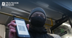 Систему QR-кодов в Татарстане не отменят до Нового года