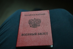 В приказе о мобилизации в Татарстане изменён пункт о запрете выезда