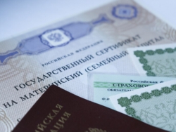 В Татарстане Социальным фондом назначено более  тысячи ежемесячных выплат  из маткапитала после вступления в силу новых правил