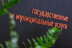 Татарстанцев предупредили о новом виде мошенничества с порталом госуслуг