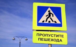 В Альметьевске проходит профилактическая операция «Пешеход»