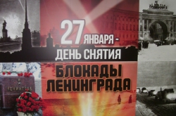 Ветераны получили выплату к 80-летию полного освобождения Ленинграда 