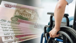 Беззаявительное назначение пенсий по инвалидности