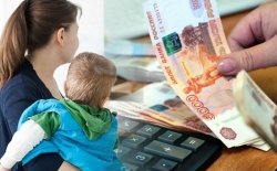 Единовременная выплата при рождении ребенка для неработающих граждан