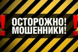 Альметьевская пенсионерка отдала мошенникам 200 тысяч рублей