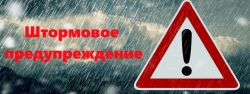 В Татарстане из-за ветра до 28 м/c объявили штормовое предупреждение