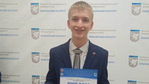 Школьник из Альметьевска стал победителем республиканской олимпиады изобретателей «Кулибины XXI»
