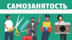 Самозанятым Татарстана бесплатно помогут с выходом на российские маркетплейсы 