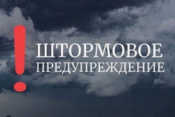 В Татарстане объявили штормовое предупреждение из-за непогоды